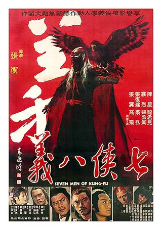 Seven Men of Kung-Fu poster