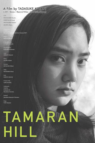 Tamaran Hill poster