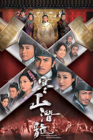 Ghost Dragon of Cold Mountain poster