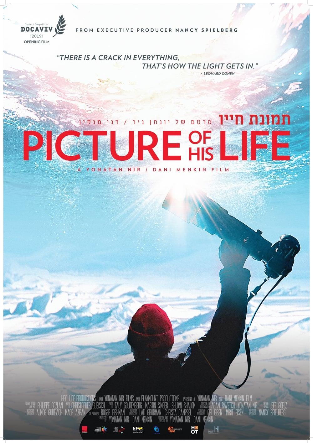 Picture of His Life poster