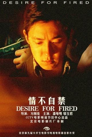 Desire for Fired poster