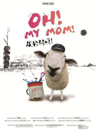 Oh! My Mom! poster