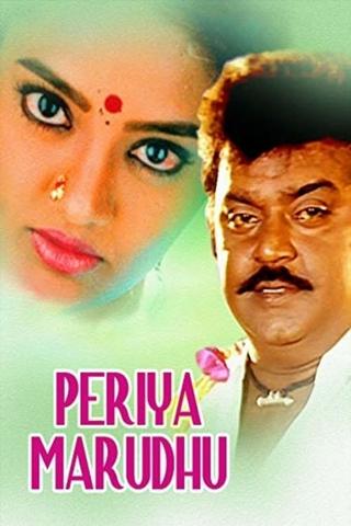 Periya Marudhu poster