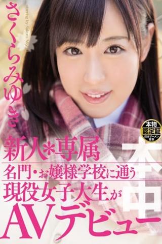 Fresh Face * Specialty A Real Life College Girl At A Young Ladies Academy Makes Her AV Debut Miyuki Sakura poster