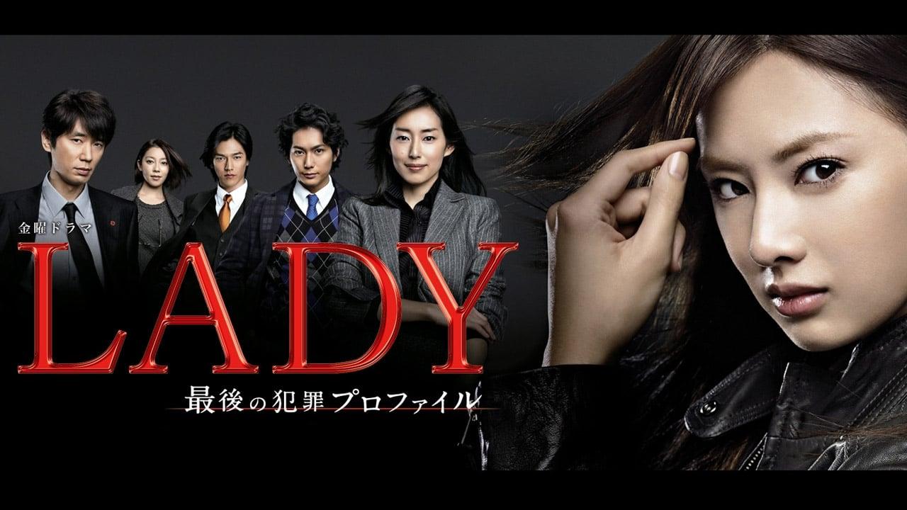 LADY - The Last Criminal Profile backdrop