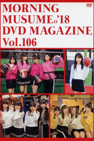 Morning Musume.'18 DVD Magazine Vol.106 poster