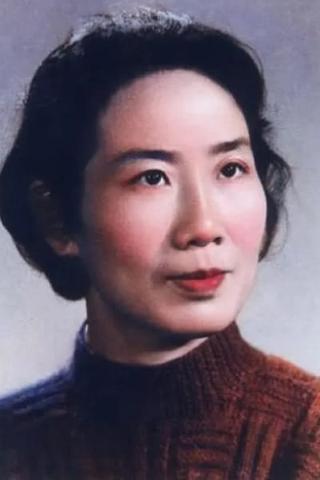 Yuan Xuefen pic