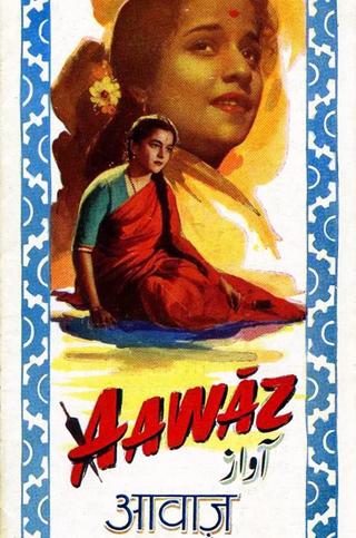 Aawaz poster