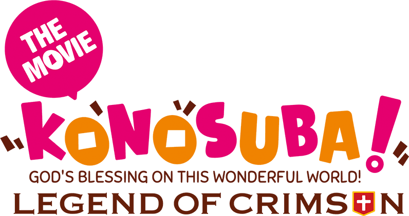 KONOSUBA – God's blessing on this wonderful world! Legend of Crimson logo