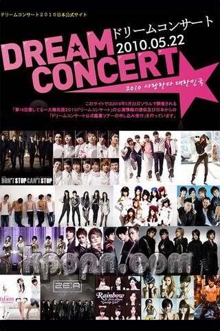 Dream Concert 2010 poster