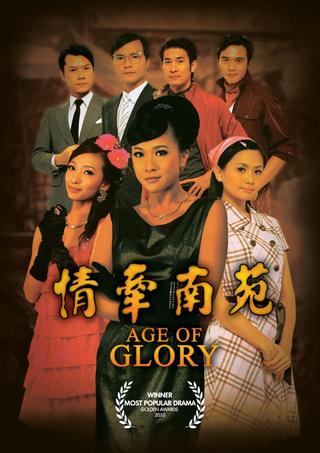 Age of Glory poster