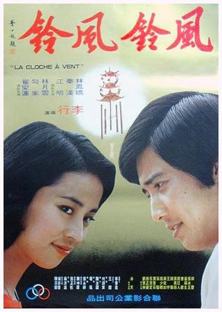 Love Rings a Bell poster