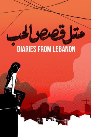 Diaries from Lebanon poster