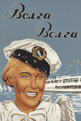 Volga - Volga poster