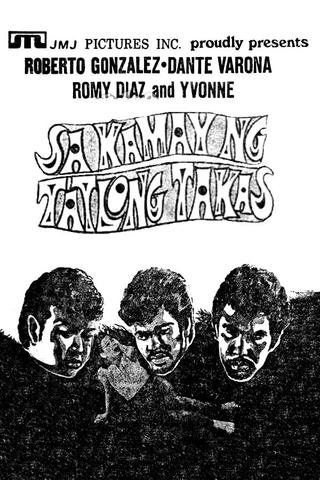Sa Kamay ng Tatlong Takas poster