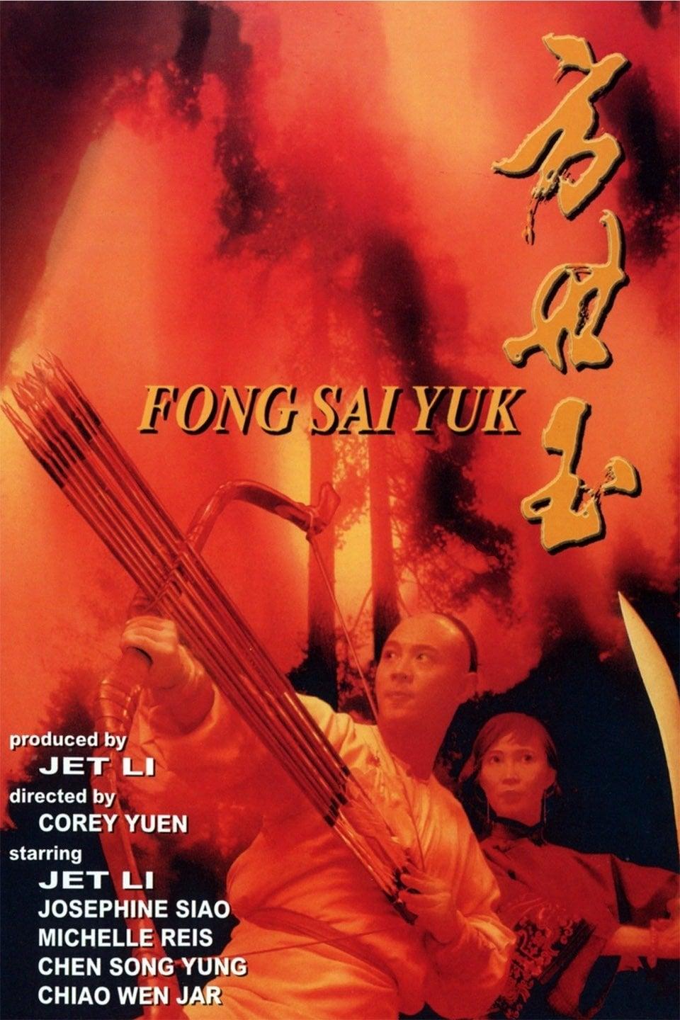 The Legend of Fong Sai Yuk poster