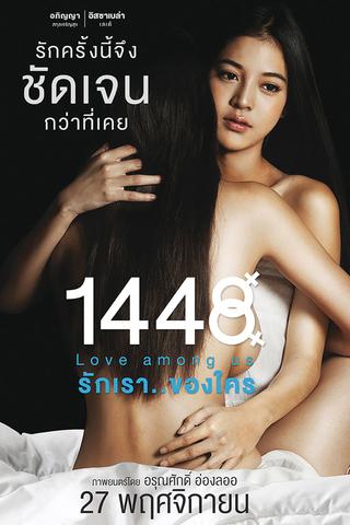 1448 Love Among Us poster