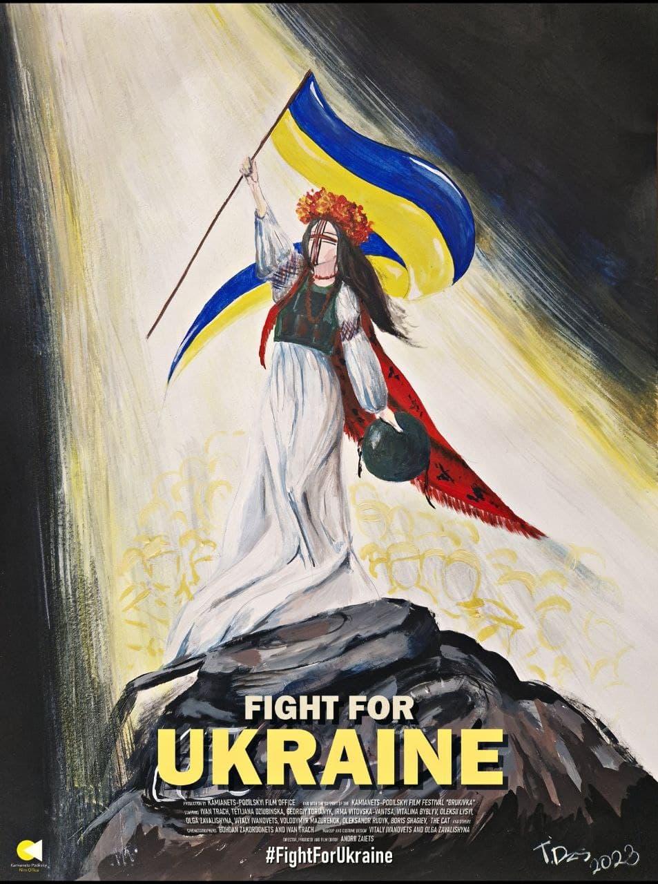 Fight for Ukraine poster