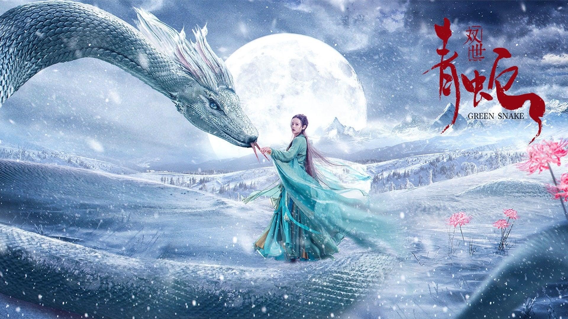 Yuan Yuan backdrop