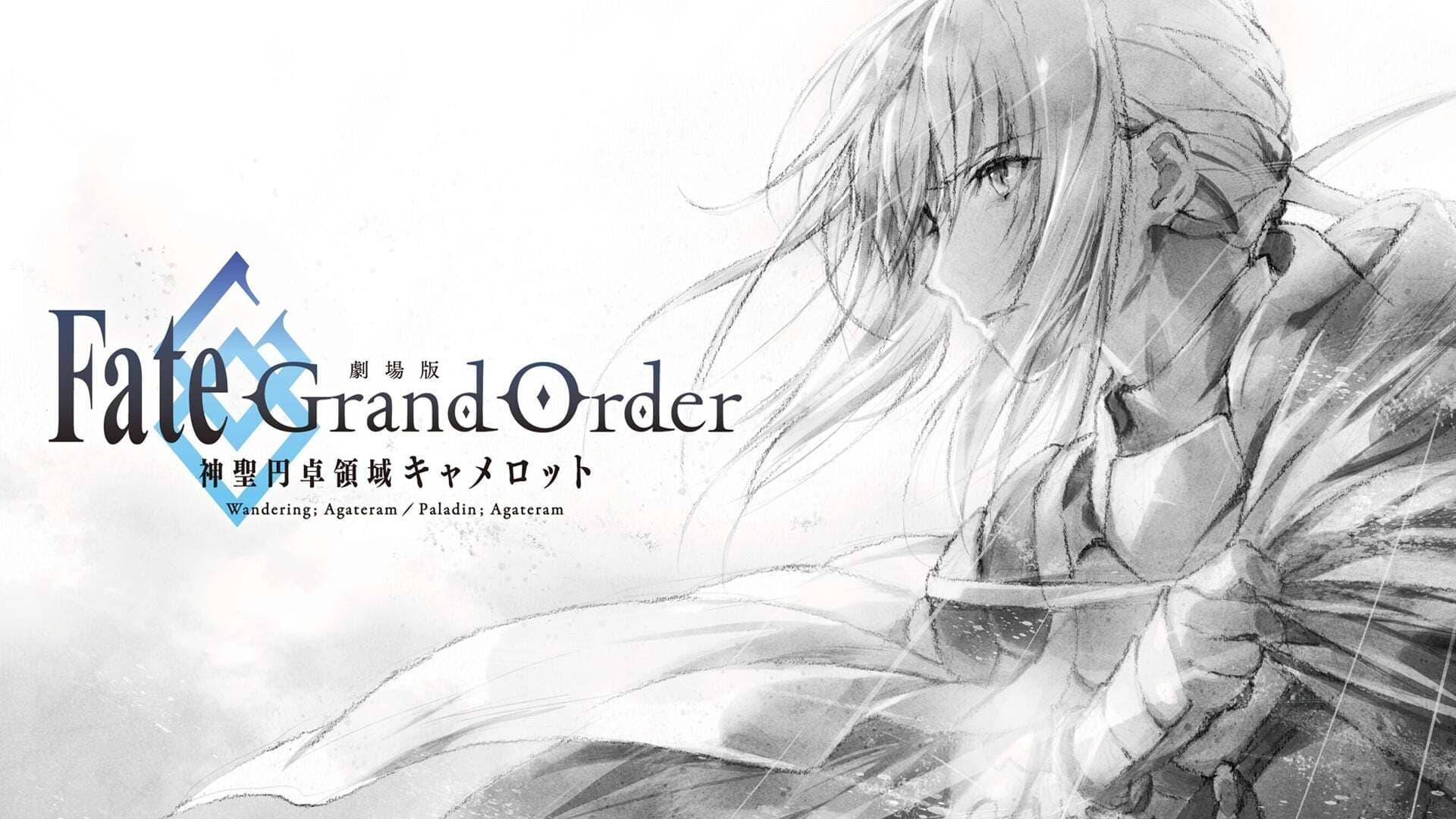 Fate/Grand Order THE STAGE: Replica; Agateram backdrop