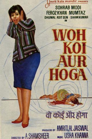 Woh Koi Aur Hoga poster