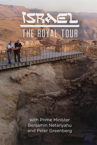 Israel: The Royal Tour poster