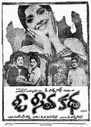 O Seeta Katha poster