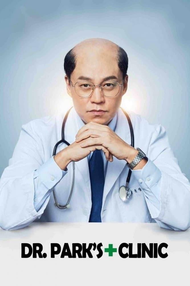 Dr. Park’s Clinic poster