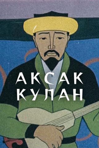 Aksak Kulan poster