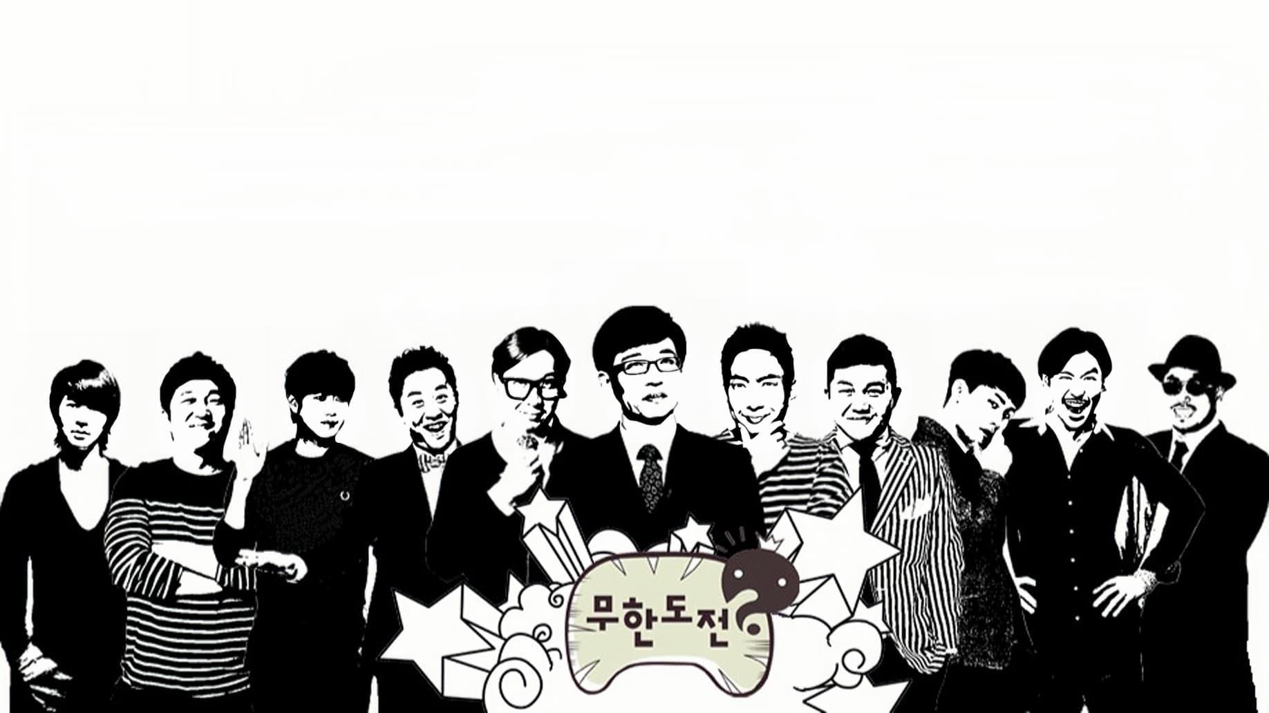 Infinite Challenge backdrop