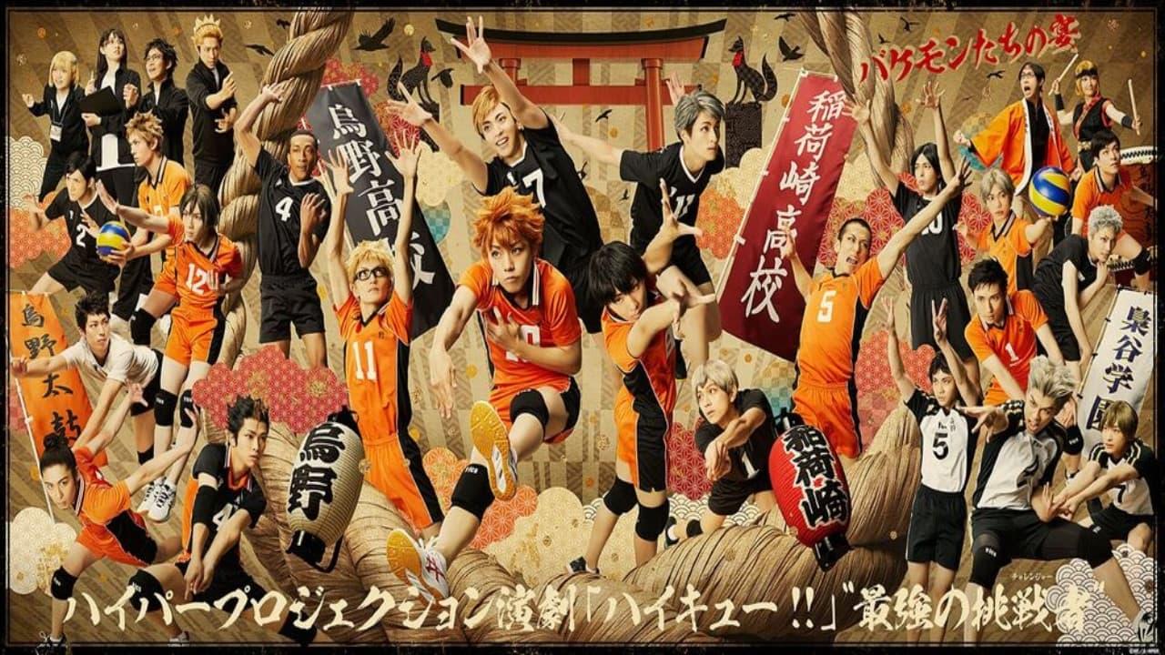 Hyper Projection Play "Haikyuu!!" The Strongest Challengers backdrop