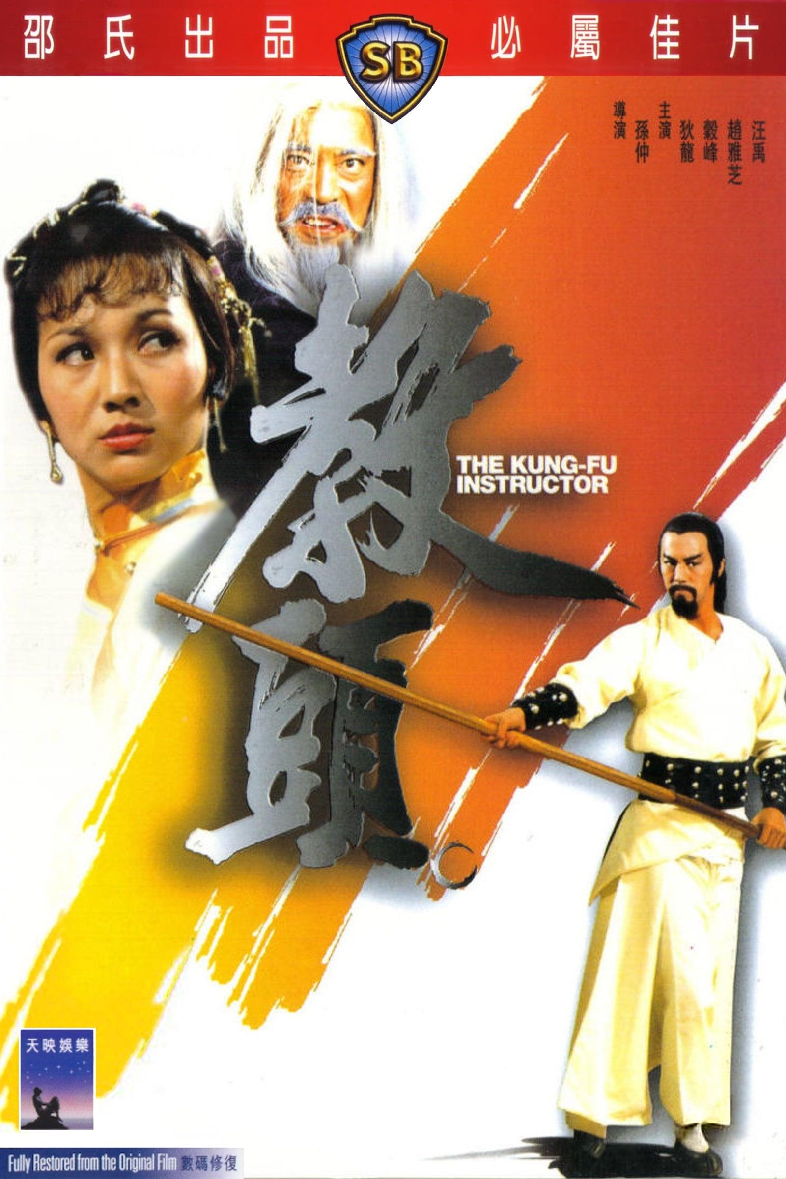 The Kung Fu Instructor poster