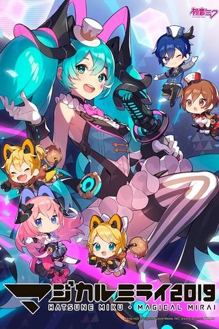 Hatsune Miku: Magical Mirai 2019 poster