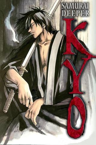 Samurai Deeper Kyo poster