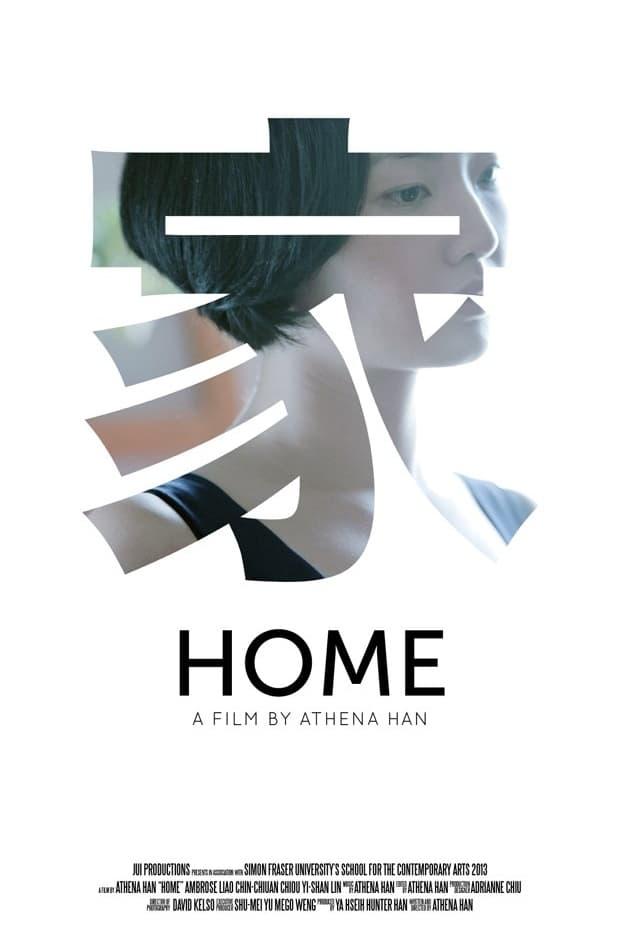 Home poster