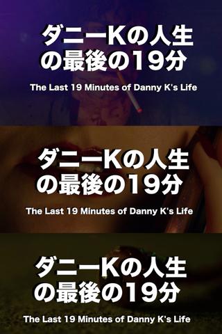 The Last 19 Minutes of Danny K's Life poster