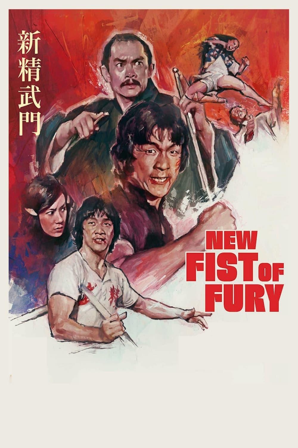 New Fist of Fury poster