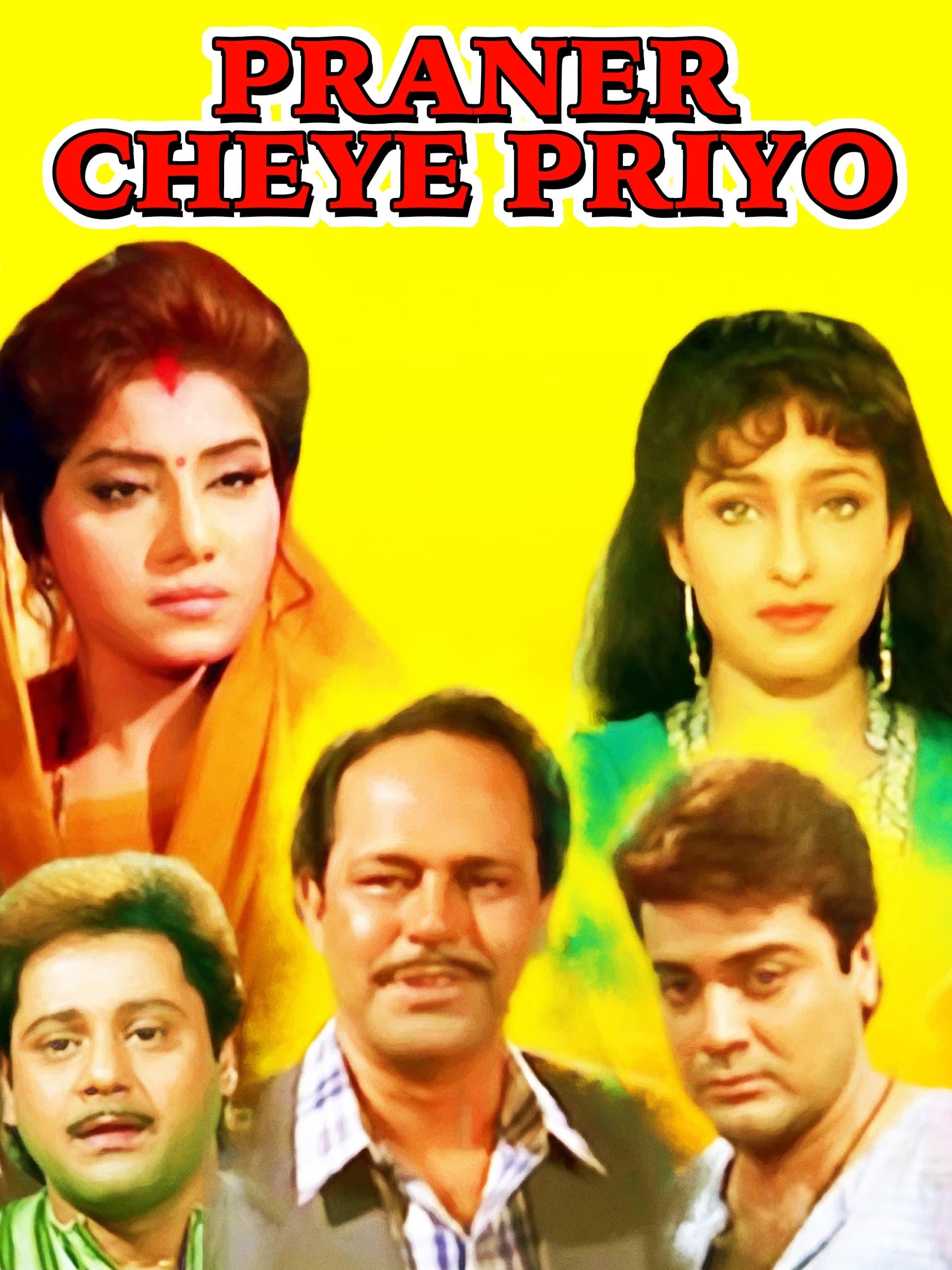 Praner Cheye Priyo poster