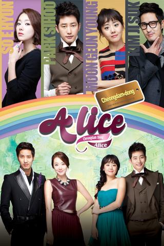 Cheongdam Dong Alice poster