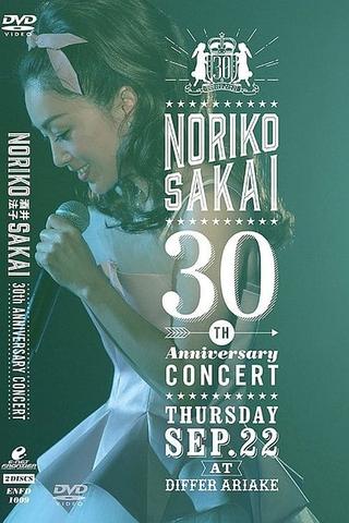 Noriko Sakai 30th Anniversary Concert poster