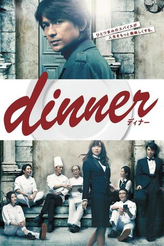 dinner poster