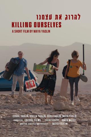 Killing Ourselves poster