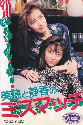 Mismatch - Miho & Shizuka Xmas Special poster
