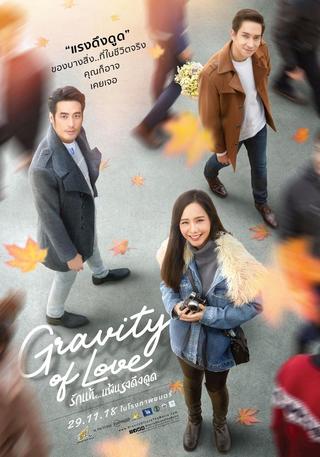 Gravity of Love poster