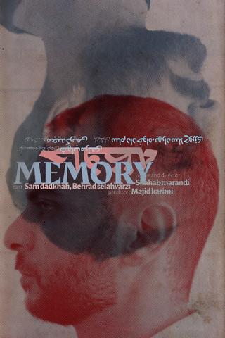 Memory poster