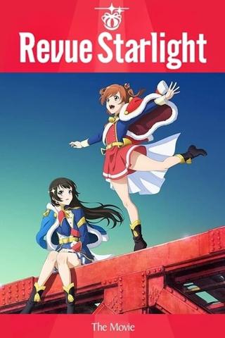 Revue Starlight: The Movie poster