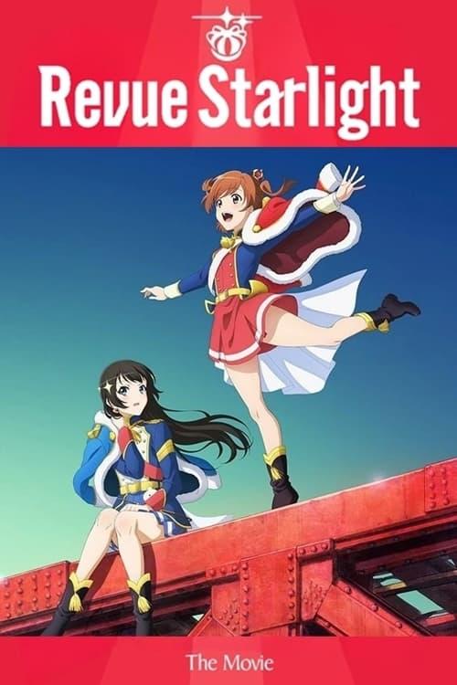 Revue Starlight: The Movie poster