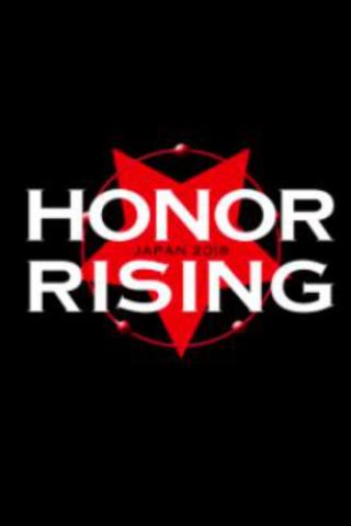 NJPW Honor Rising: Japan 2018 - Day 2 poster