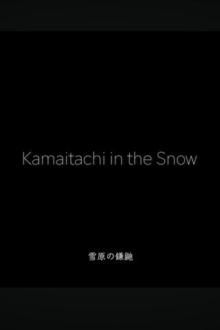 Kamaitachi in The Show: A Butoh Documentary poster