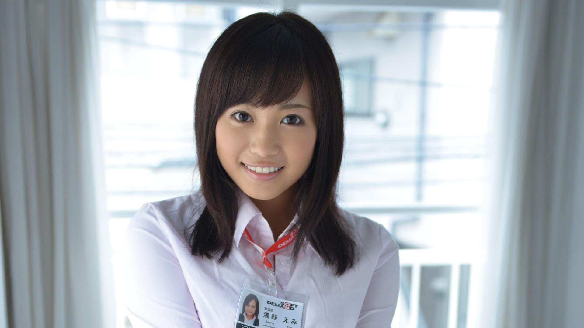 Emi SOD Female Worker's Transfer!? Emi Asano backdrop